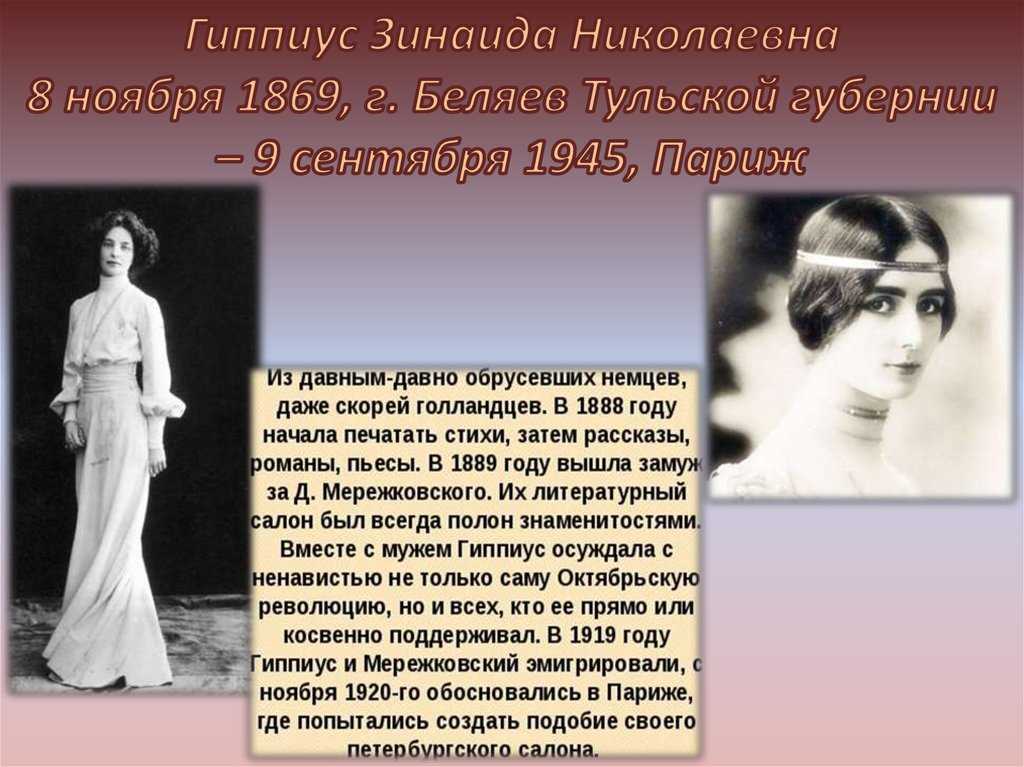 Анализ произведения «первая любовь» (и.с. тургенев)