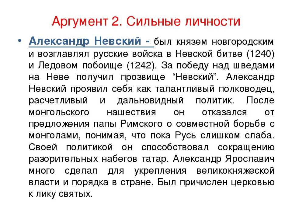 Сочинение моя индивидуальность 6 класс