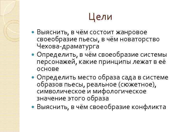В чем состоит трагедия жизни обломова? сочинение 10 класс