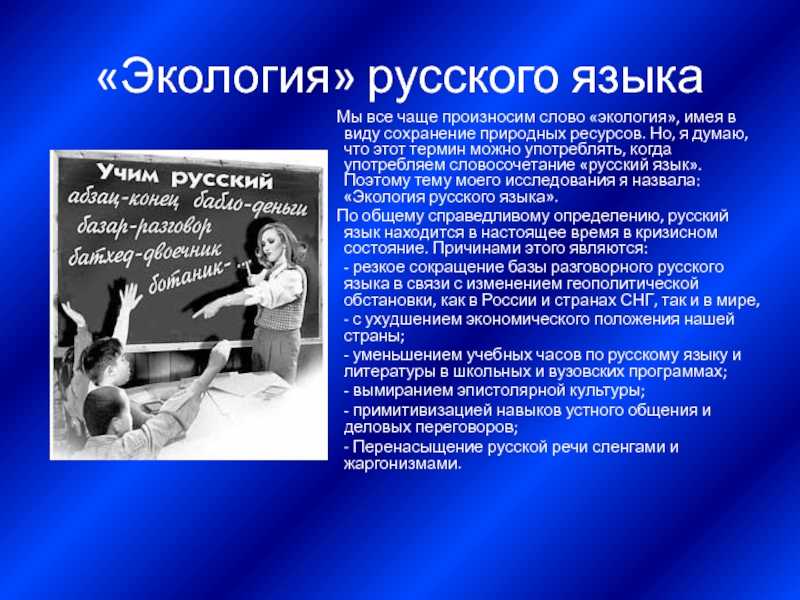 Мини сочинение куда бы я хотела поехать - рефераты и сочинения для учащихся