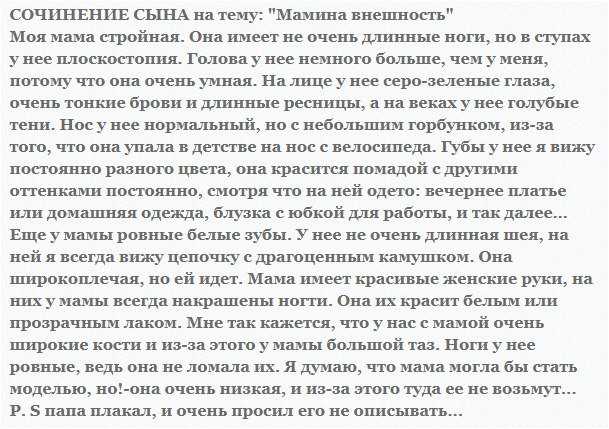 «хлеб — всему голова»: значение и происхождение пословицы, аргументы для беседы с дошкольниками, к сочинению для школьников. «хлеб всему голова» — как пишется: знаки препинания