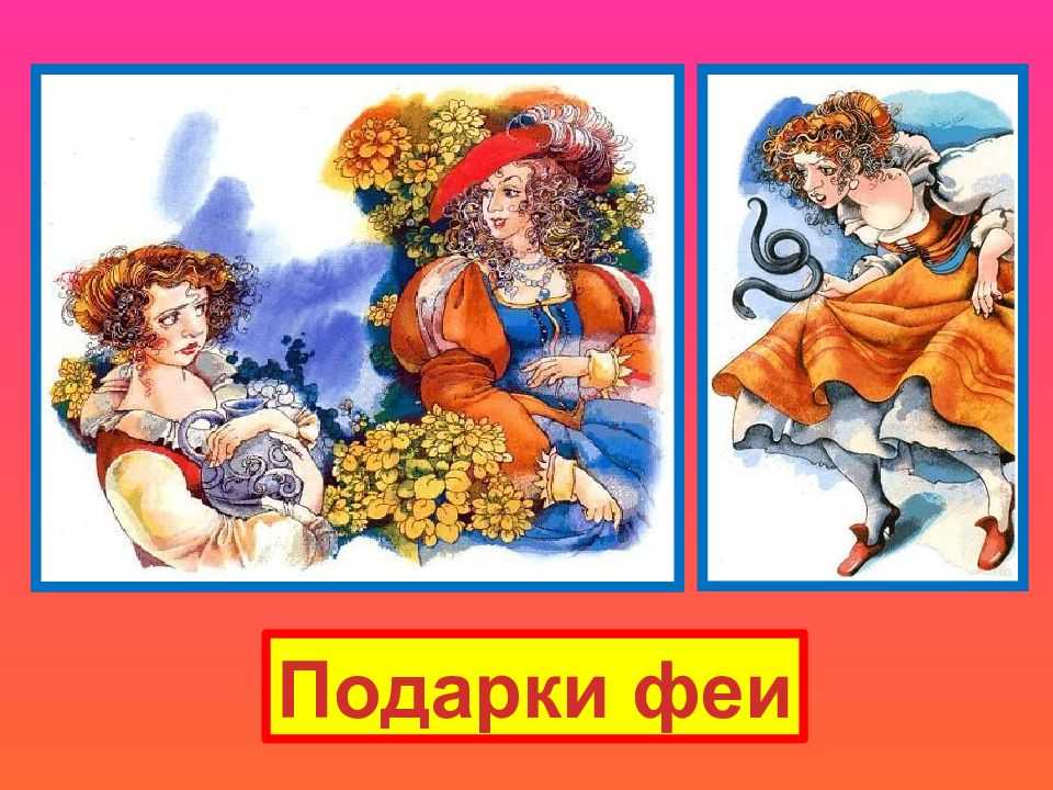 Митрофанушка (недоросль) – сочинение по образу в комедии фонвизина