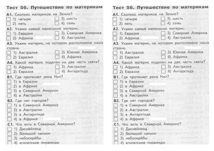 Тест по информатике технология мультимедиа 7 класс