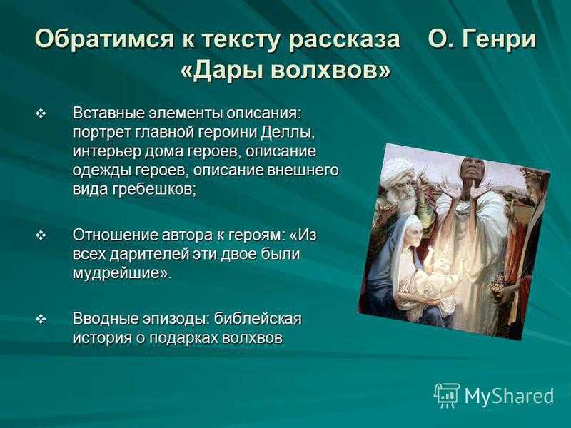 Чего не сделаешь ради любви читать онлайн марго эрли  | knizhnik.org