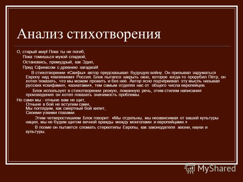 Анализ стихотворения вечер на оке 8 класс по плану