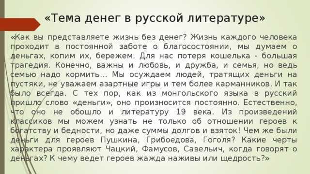 У кормушки: почему взрослым детям нужны деньги родителей?