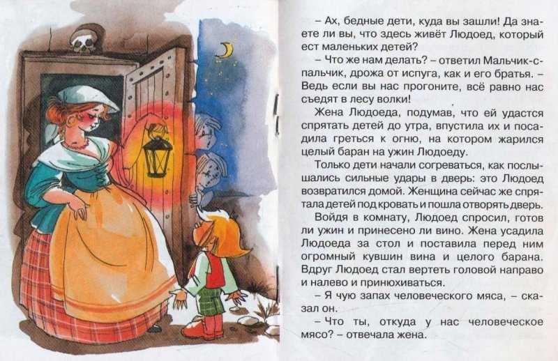Расшифровка горький. «на дне. характеристика и образ актера из пьесы на дне горького сочинение история актера в пьесе на дне
