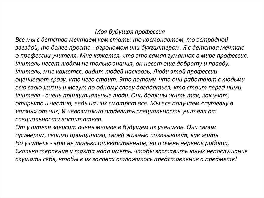 Счастлив ли обломов с агафьей пшеницыной. cочинение «черты, сблизившие обломова с пшеницыной