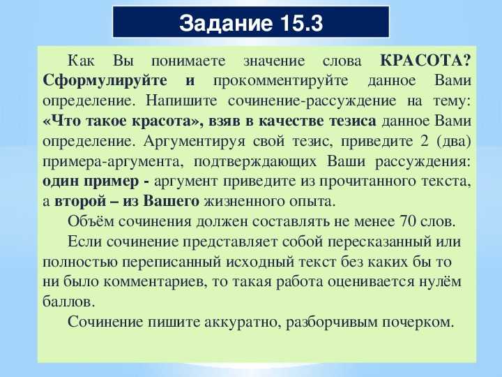 Как раскольников относится к разумихину. «преступление и наказание» разумихин
