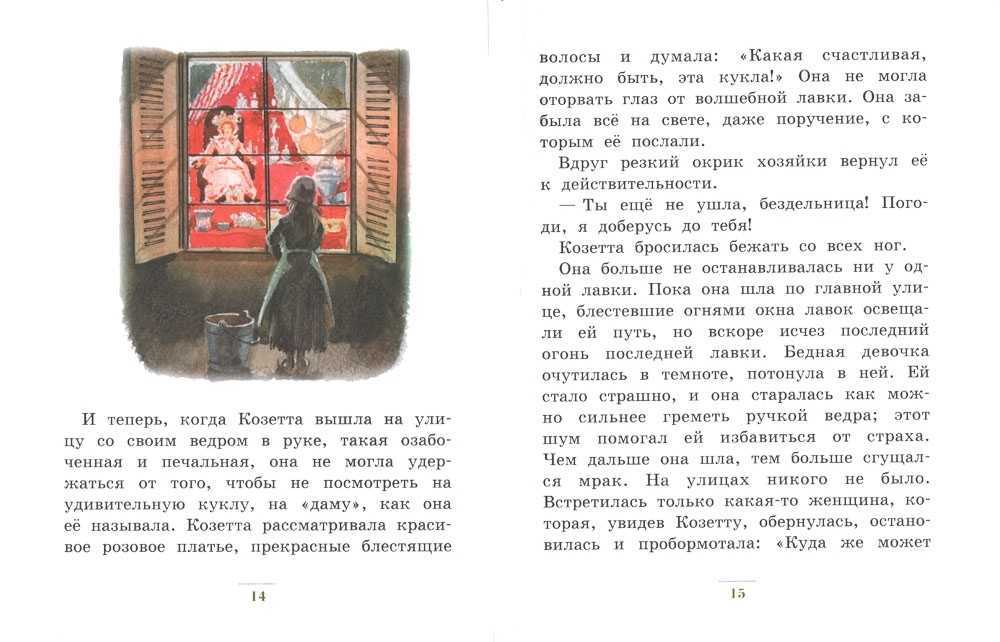 Ф. м. достоевский. преступление и наказание. текст произведения