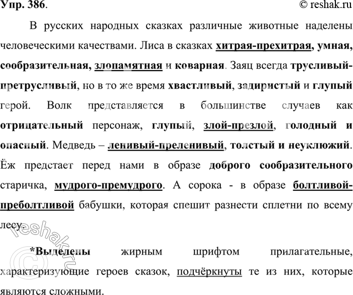 8 сочинений на тему «кому не знакомы особая тишина музея» для 7 класса