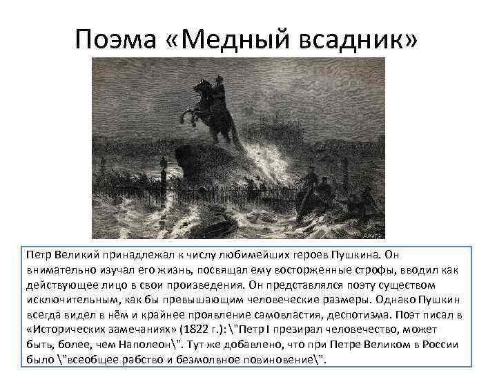 Боится ли обломов смерти. сочинение смерть обломова. какие вещи стали символом «обломовщины»