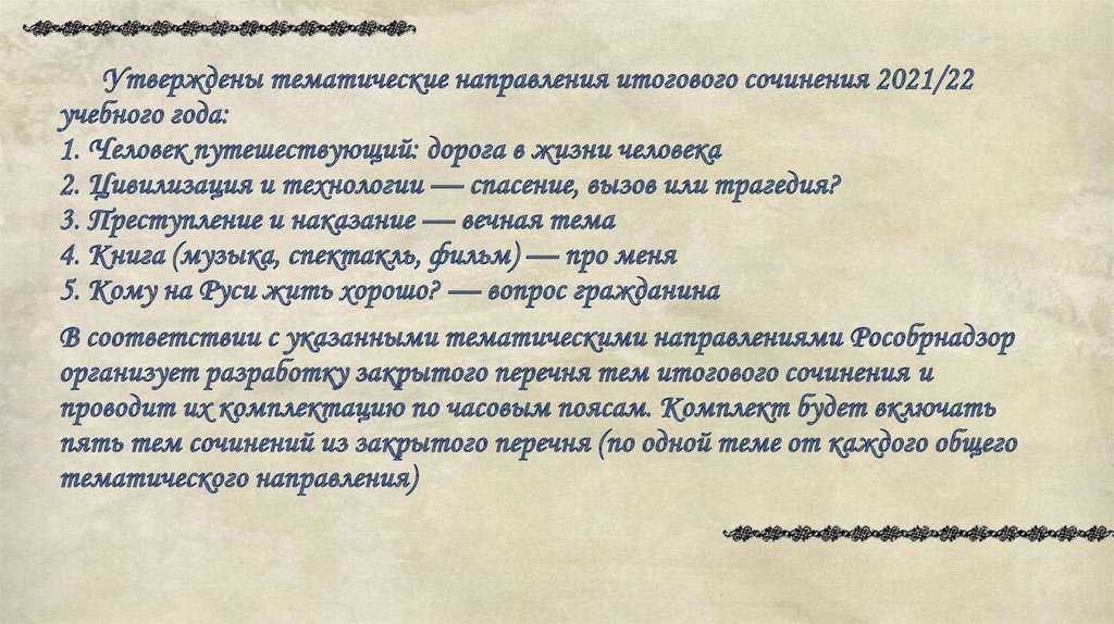 Напишите мини сочинение на тему "я гражданин своей страны" срочно, дам 50 баллов