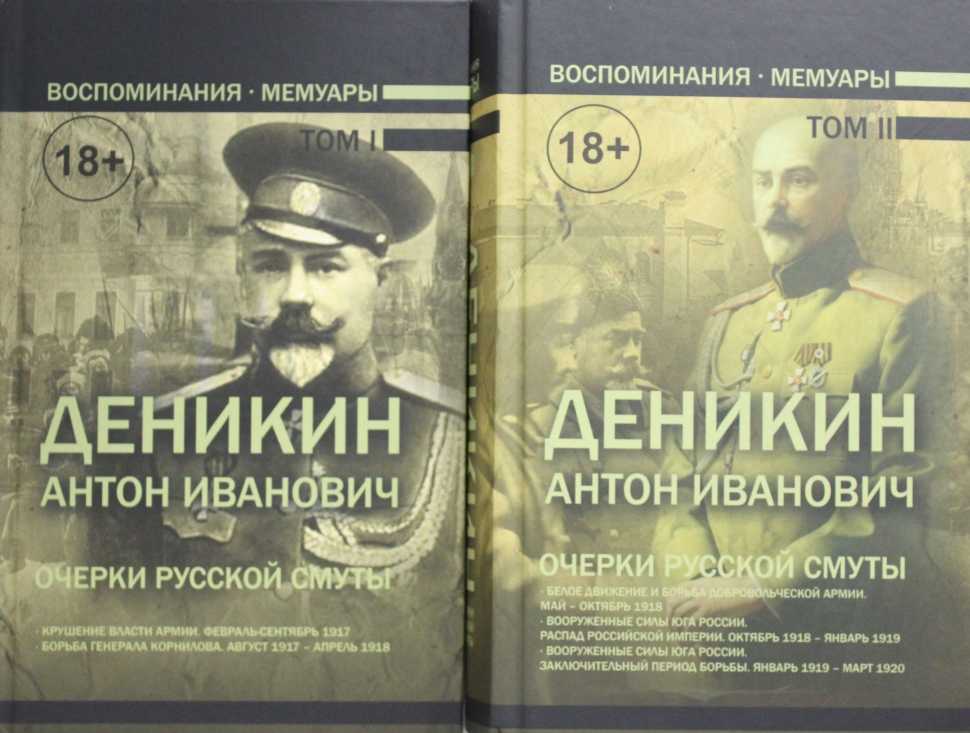 Царицынская городская дума 1870-1914 гг.: опыт функционирования городского общественного управления