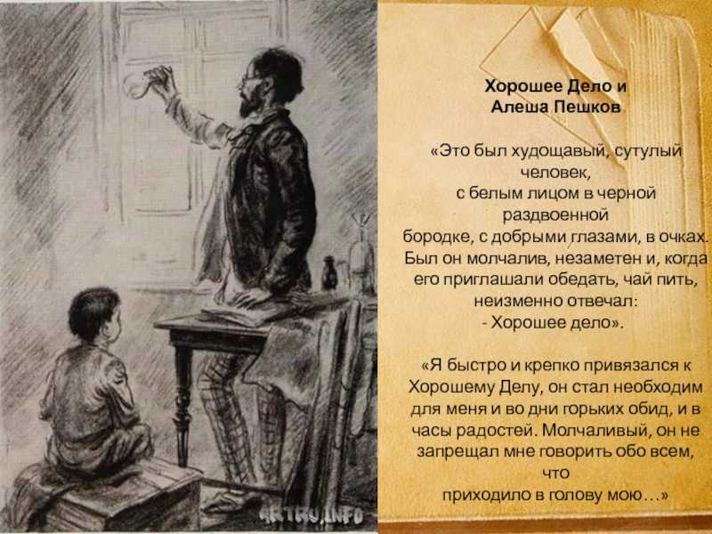 Сочинение про ежика осенью
