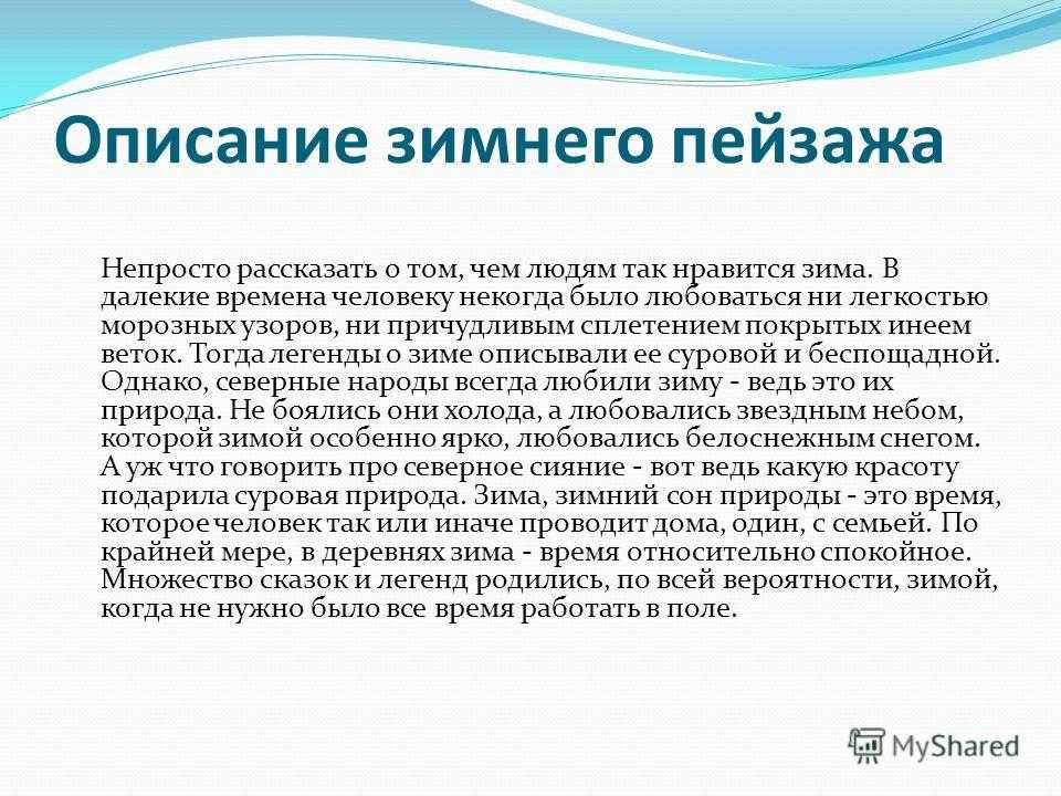 Климатическая зима не наступила впервые в истории. узнали, к чему это приведет