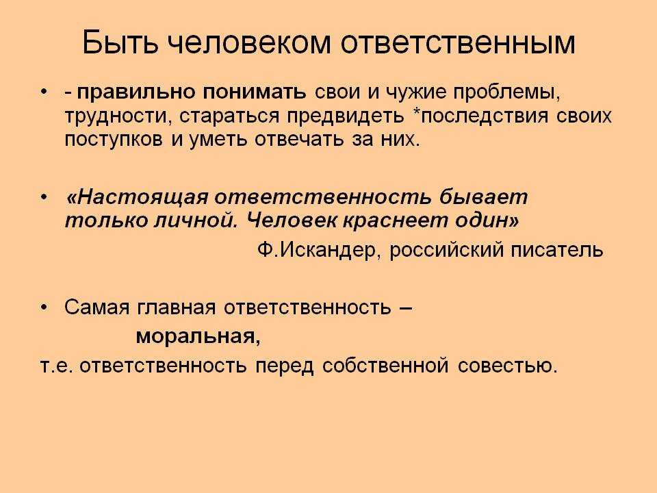 Жизнь евгения онегина в петербурге с цитатами