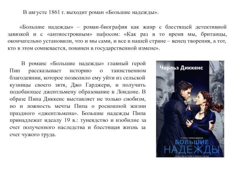 «домби и сын» краткое содержание романа диккенса – читать пересказ онлайн