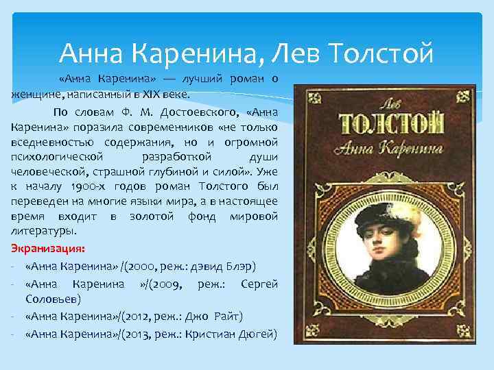 Вронский – его история и характеристика (анна каренина)