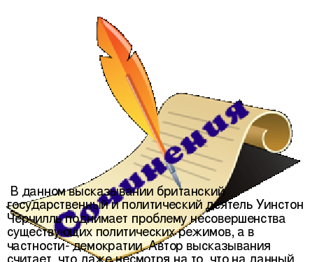 А. пушкин, «повести белкина». краткое содержание «станционного смотрителя» :: syl.ru