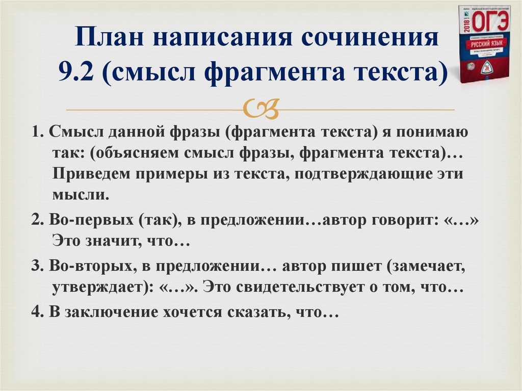 Фото МАТЕРИНСКАЯ ЛЮБОВЬ СОЧИНЕНИЕ 9.3 ОГЭ