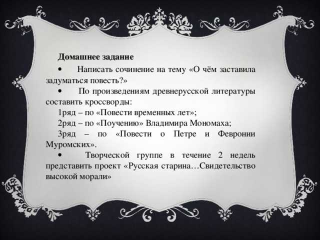 Святые петр и феврония, или день семьи, любви и верности | шуйское время