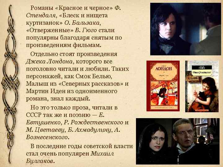 Анализ рассказа макар чудра горького