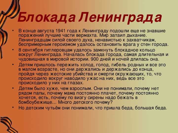 Сочинение на тему память о великой отечественной войне