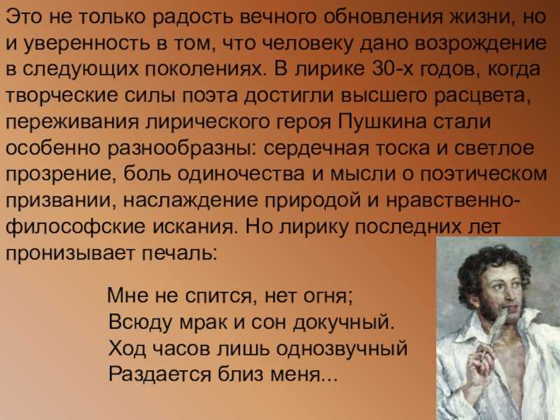 Тема любви в романе тихий дон сочинение