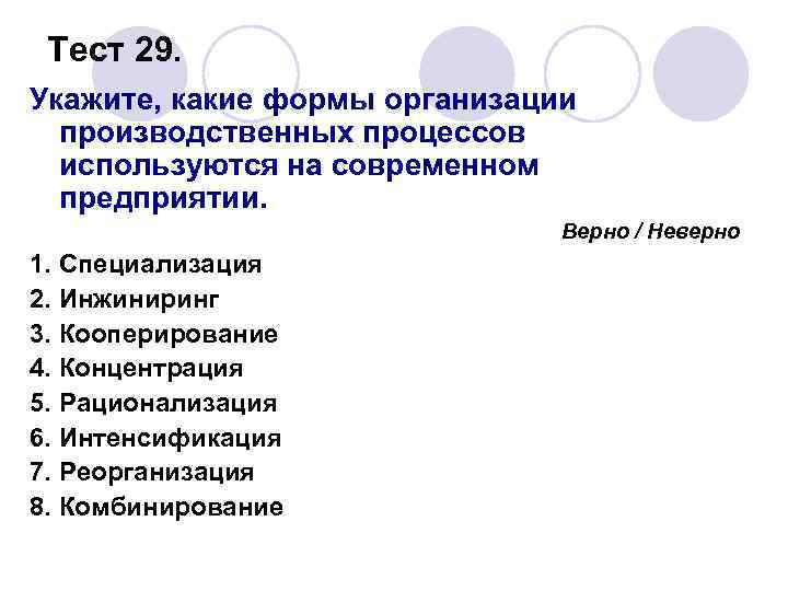 Актуальные коды оквэд на 2023 год