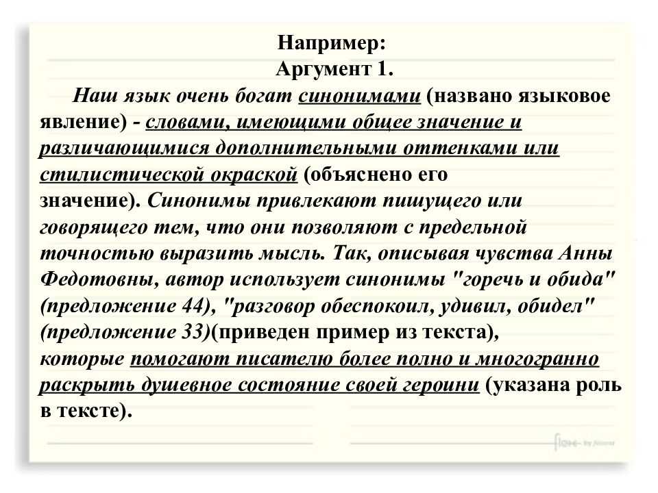 Сочинение анализ рассказа святая ложь куприна