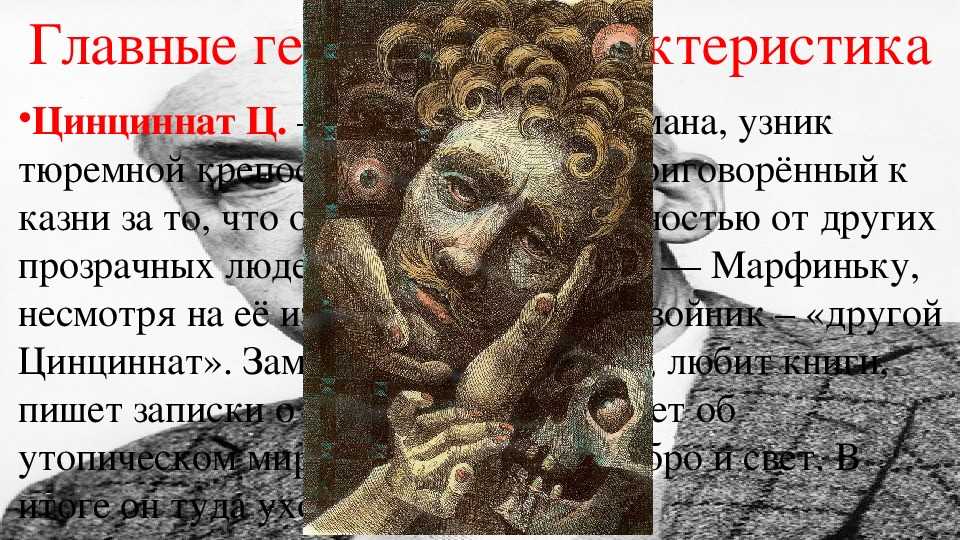Сентиментализм в литературе - основные темы и идеи, герои и характеры