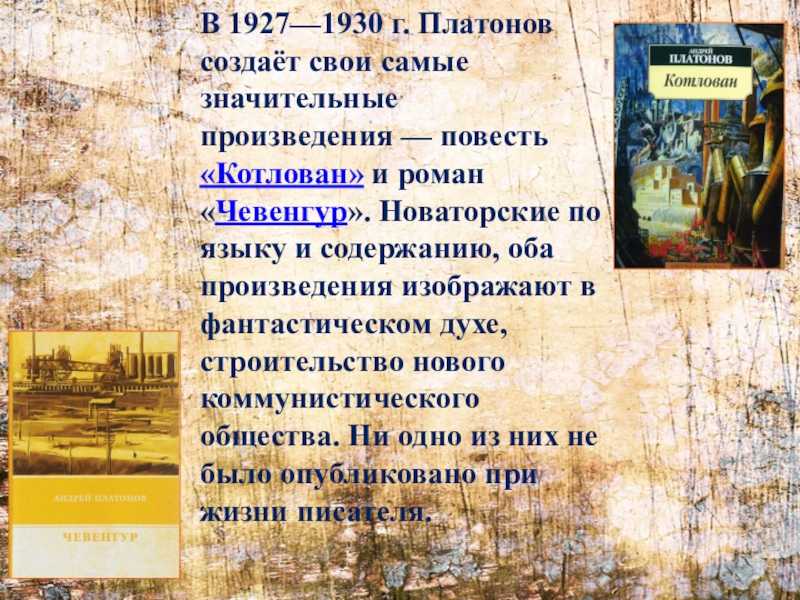 Великая отечественная война в литературе 20 века сочинение