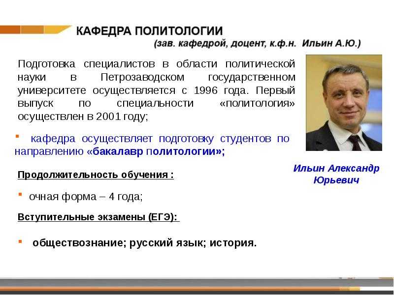 Тест по обществознанию политика и власть 11 класс