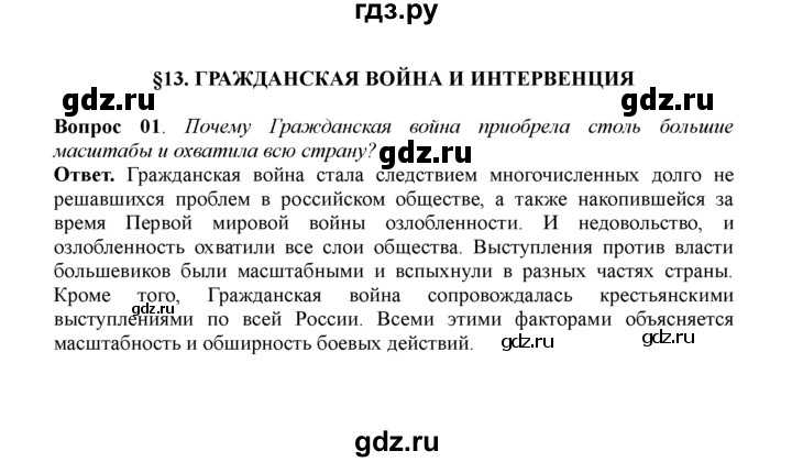 Нарисуйте словесный портрет человека который ходит медленно лениво вразвалку небрежно