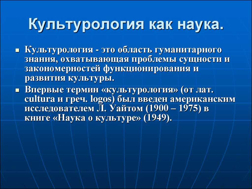 Два варианта по 25 вопросовТестирование по культурологии Тесты для студентов и преподавателей Правильные ответы обозначены