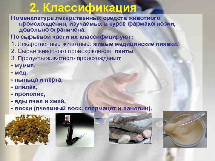 Ответы на тест нмо «основы лекарственной помощи»
