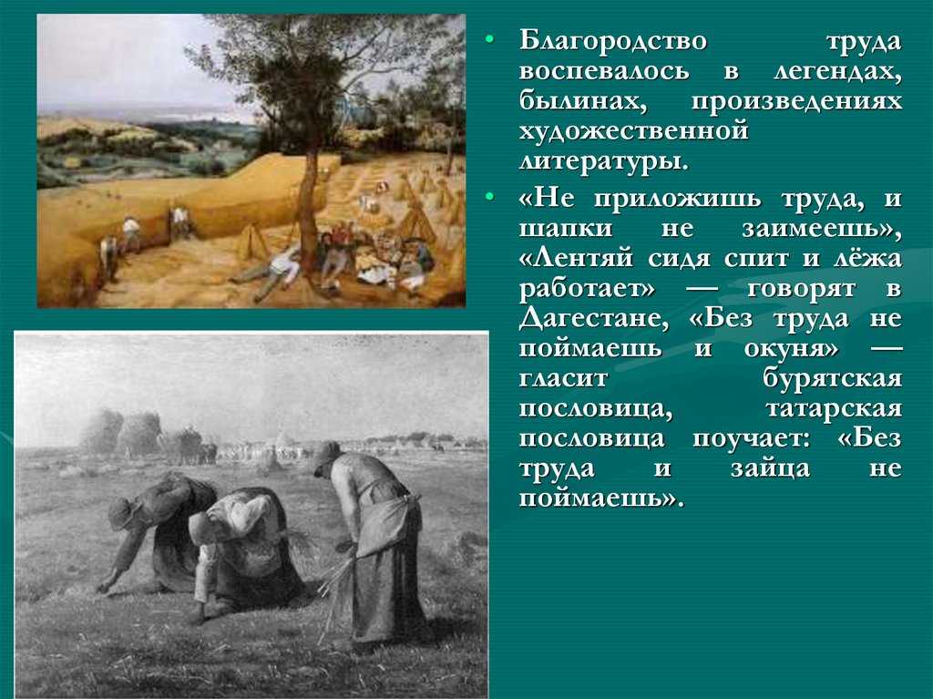 Мотивы вольности и одиночества в лирике лермонтова сочинение 9 класс