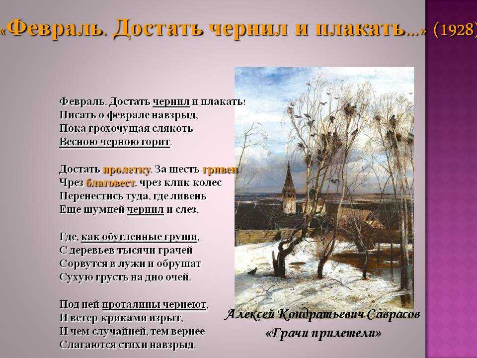 Автор колокольчики мои цветики. петр булахов, а