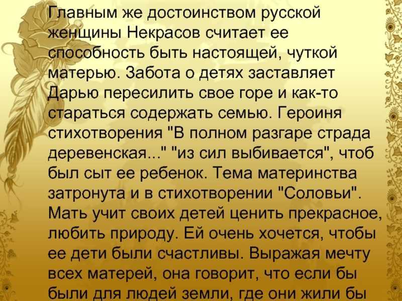 Демон» лермонтова: философская проблематика. сюжет, система образов