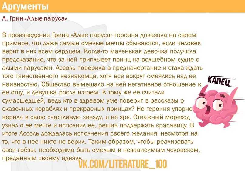 Какая проблема в рассказе олеся. сочинение по повести куприна «олеся