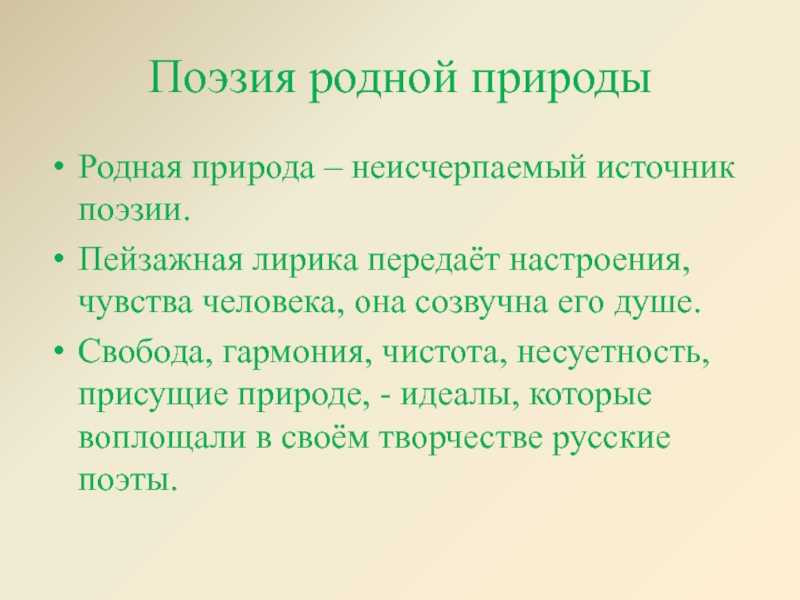 По первому замыслу, эта повесть должна была представлять комедийный рассказ о жизни чиновников Но потом Николай Васильевич Гоголь изменил направление жанра, представив произведение в виде записей дневника
