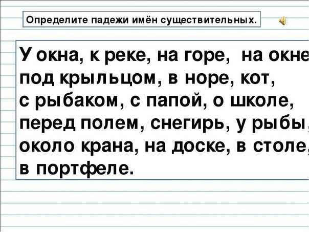 Тесты по русскому языку 3 класс