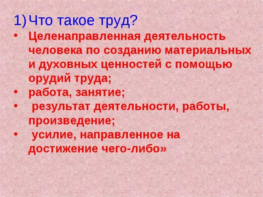 Тема одиночества в лирике лермонтова
