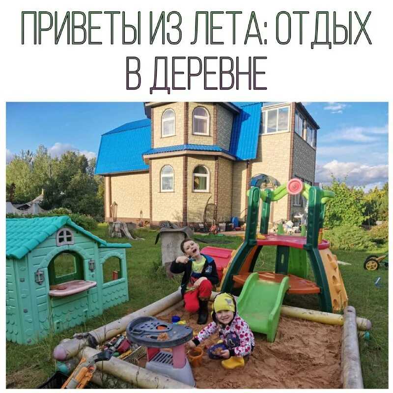 Сочинение как я провел лето (на даче, в деревне у бабушки, план)