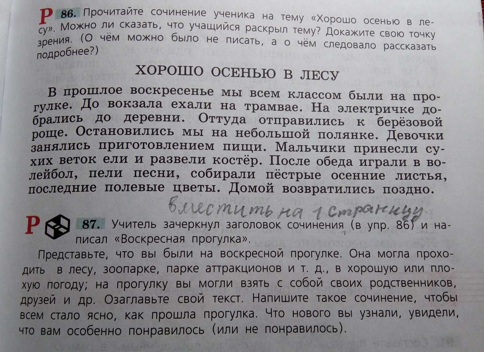 Топ-7 сочинений по рассказу "муму" и.с. тургенева - 2022 год!