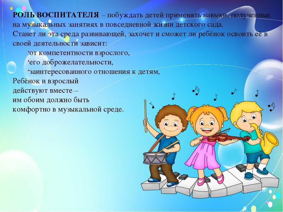 Итоговый тест по музыке для 5 классов по программе е. д. критской, г. п. сергеевой. воспитателям детских садов, школьным учителям и педагогам - маам.ру