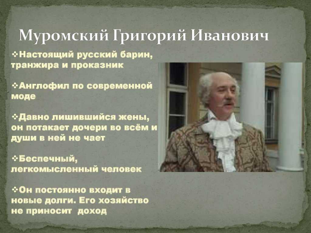 Краткое содержание рассказа “бежин луг” (и. с. тургенев)