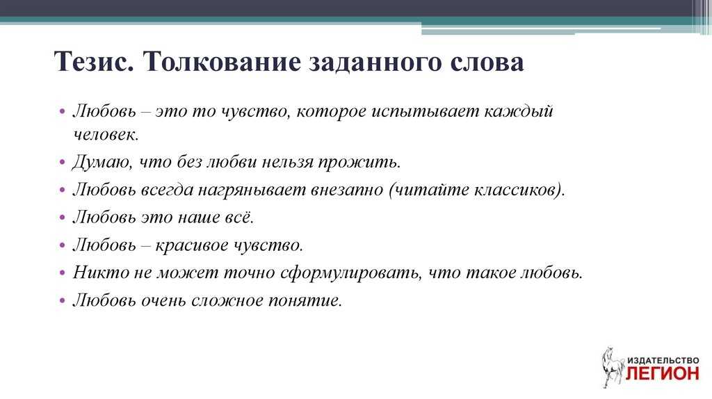 Сочинение на тему: «попугай – мое любимое домашнее животное»