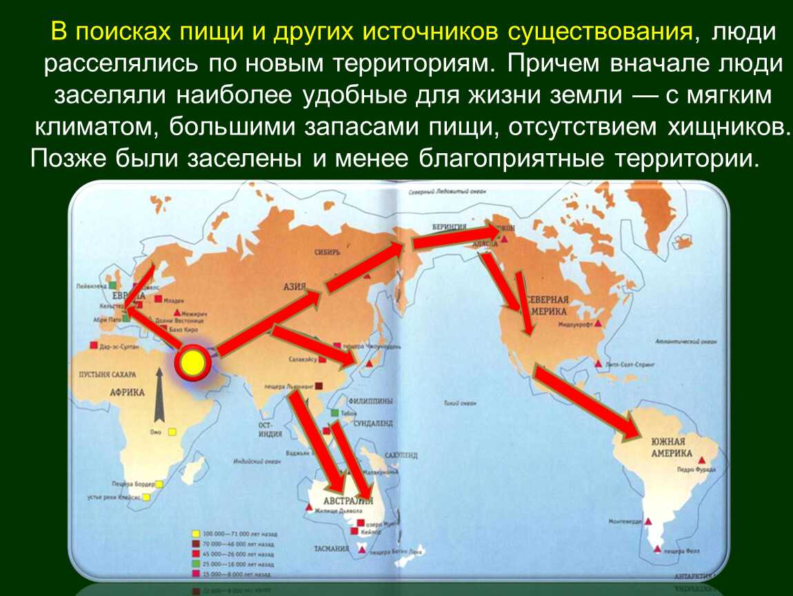 Ответы теста по географии 5 класс путешествие по планете земля